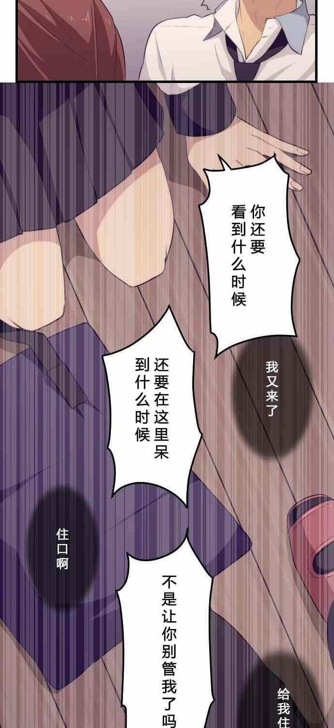 第68话10