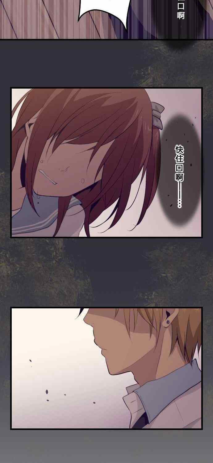 第68话11