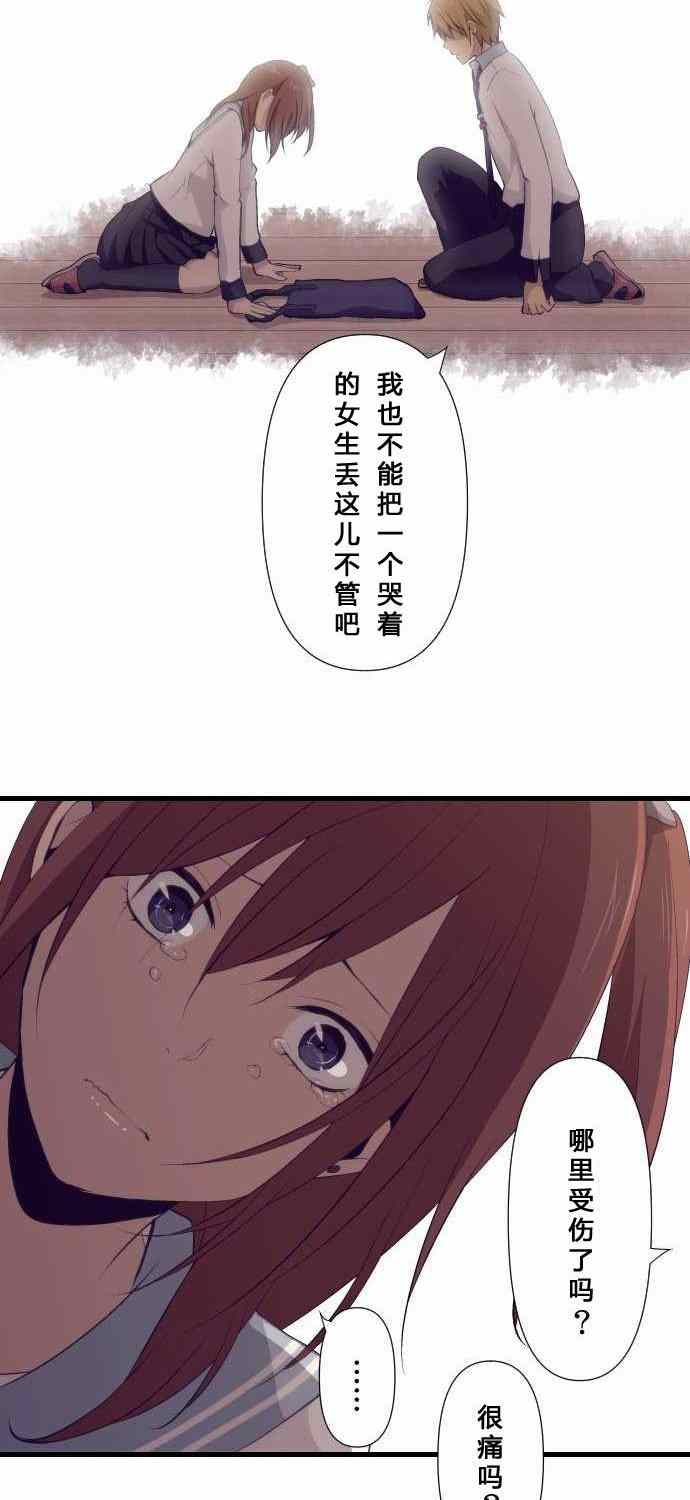 第68话13