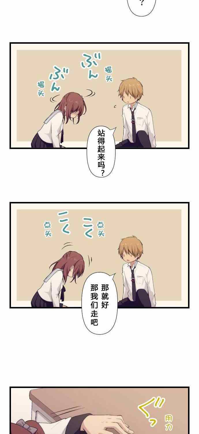 第68话14