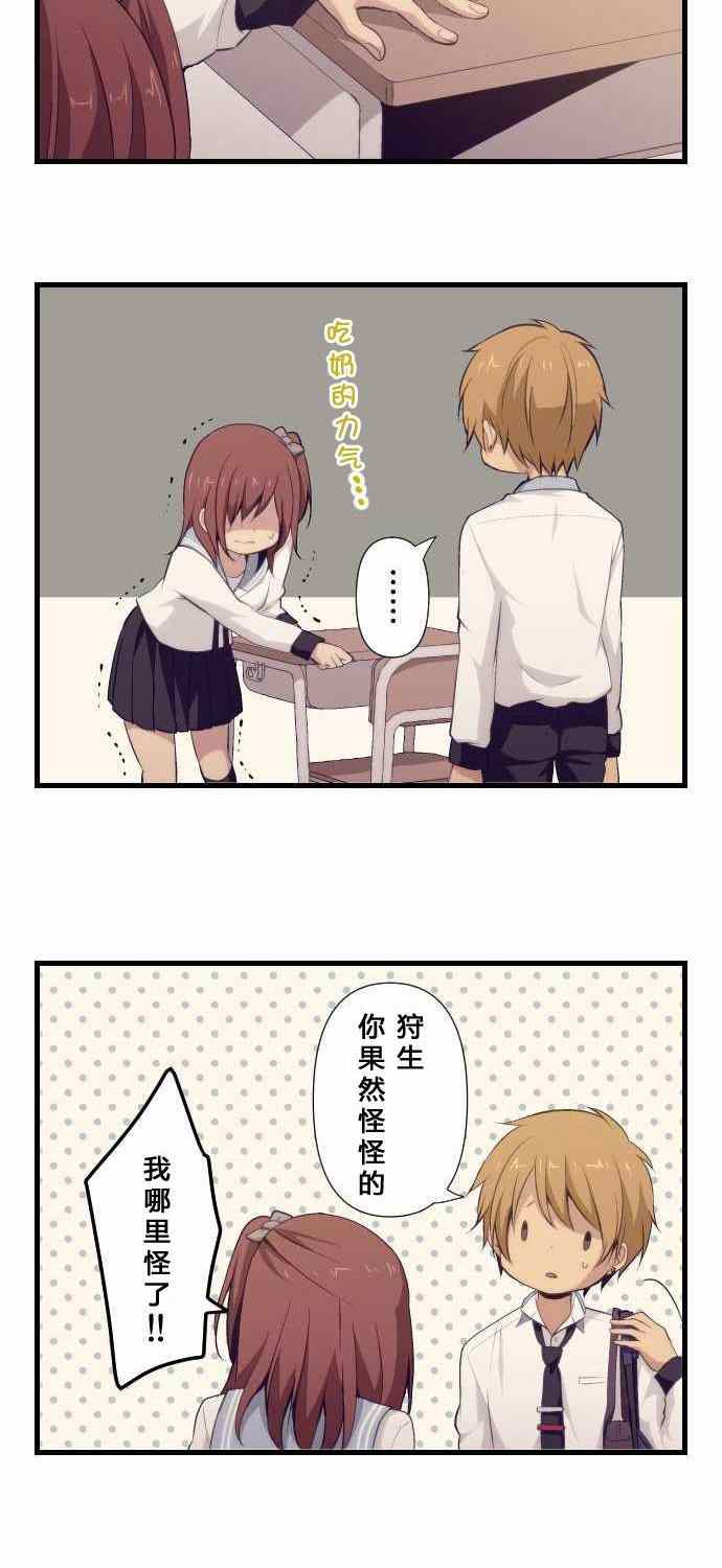 第68话15