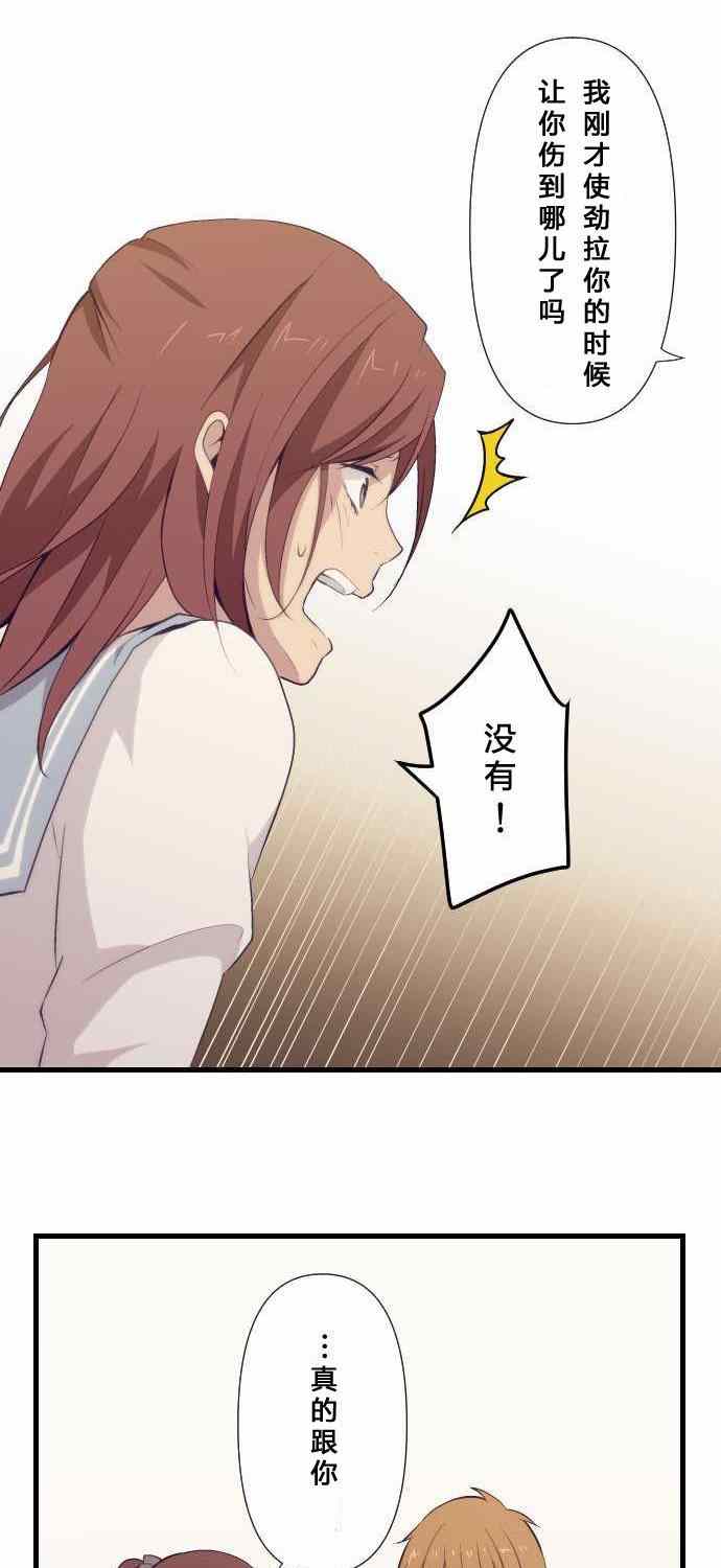 第68话16