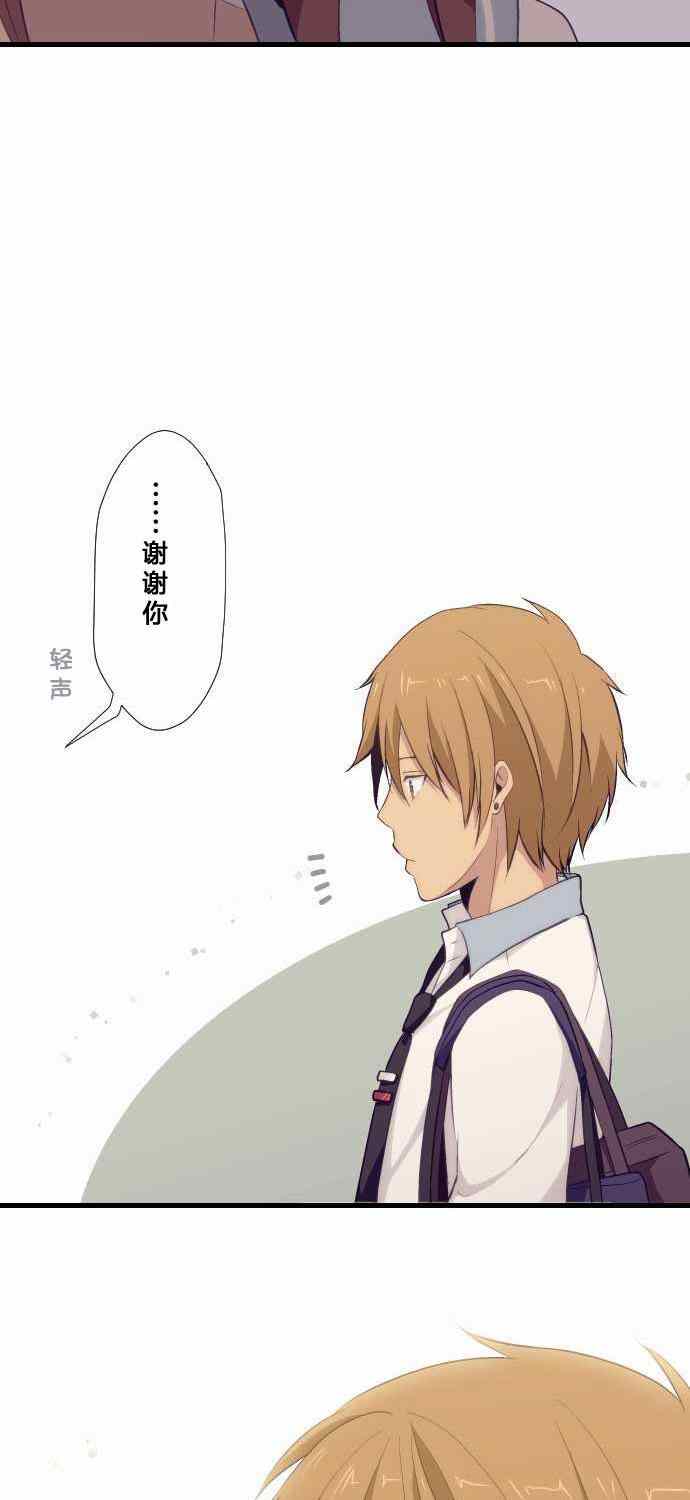 第68话20