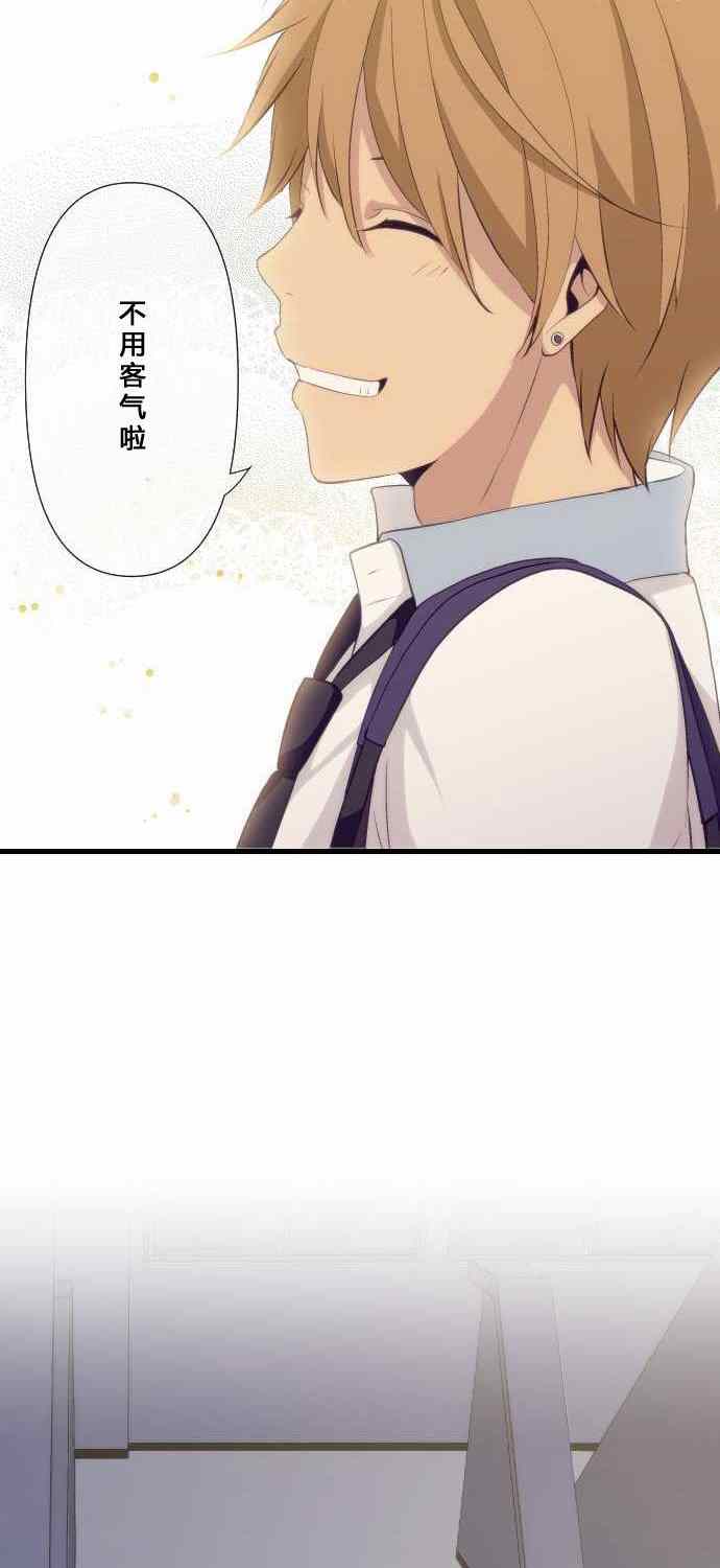 第68话21