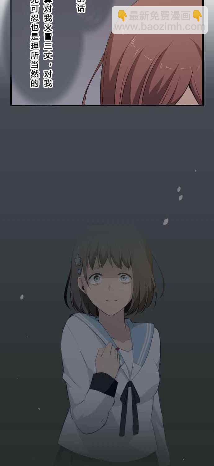 第68话25