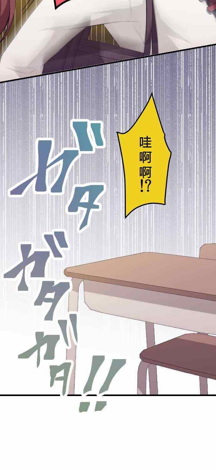 第68话3
