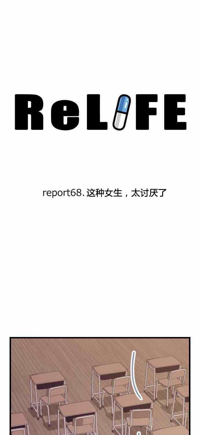 第68话4
