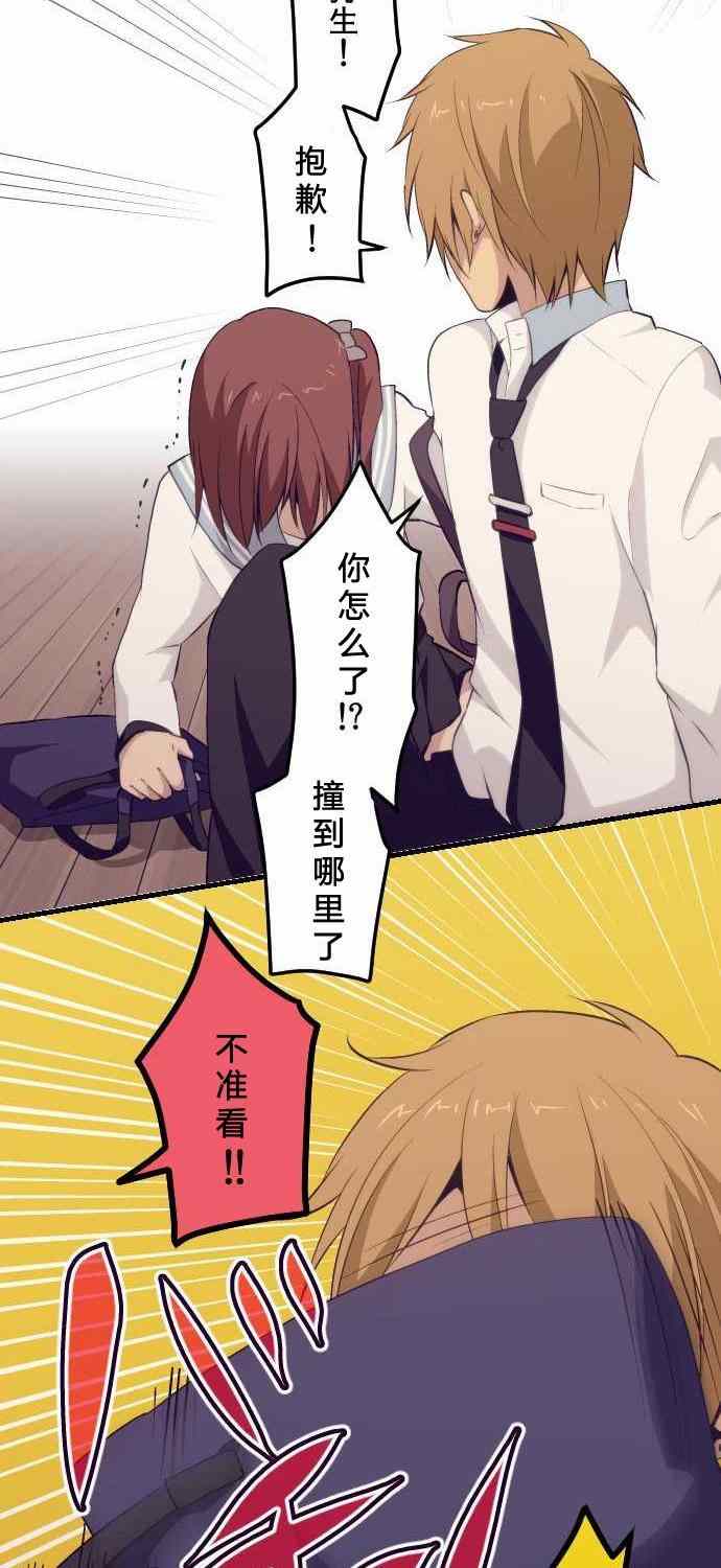 第68话6