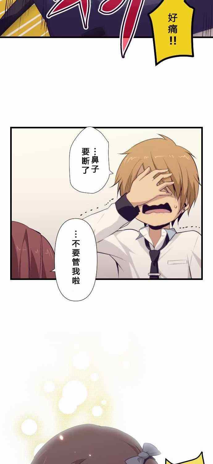 第68话7