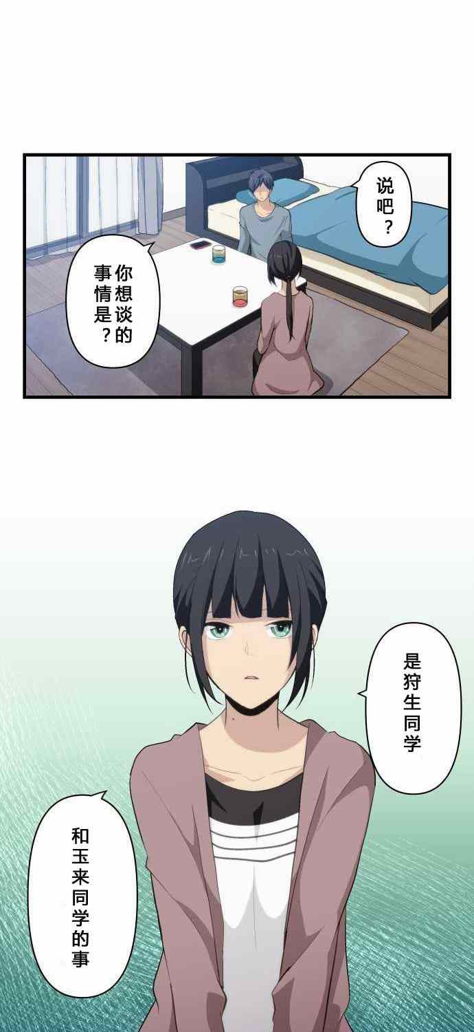第71话0