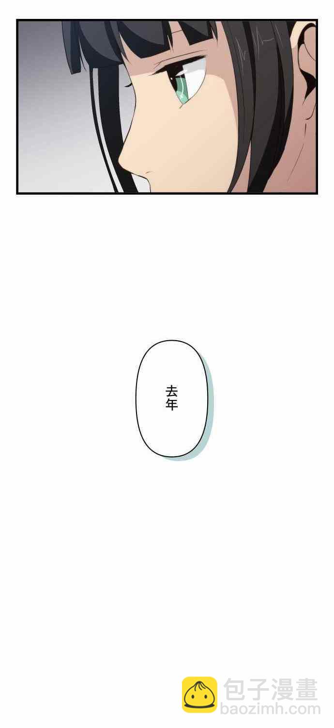 第71话10