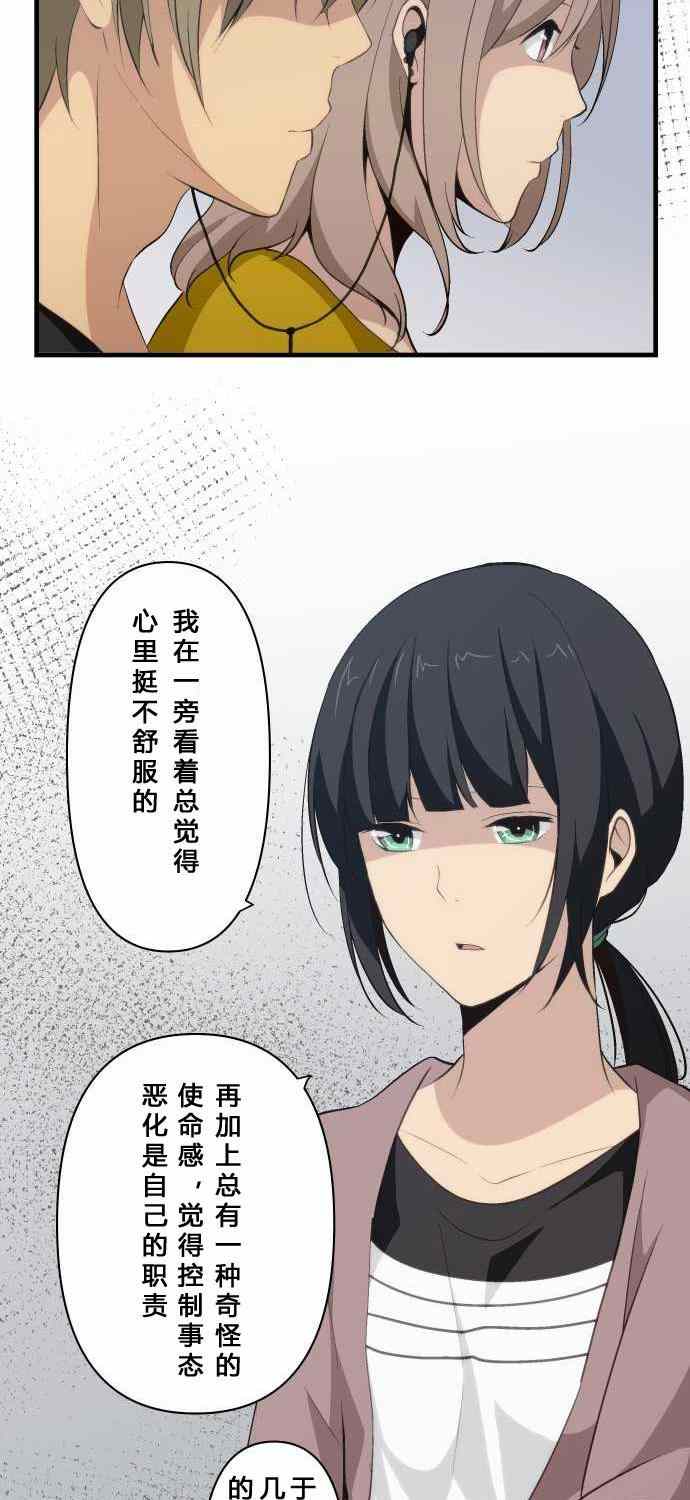 第71话12