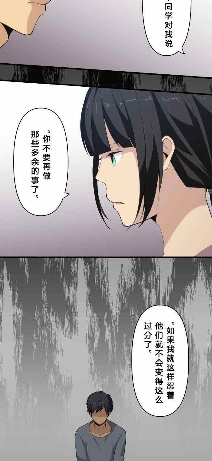 第71话15