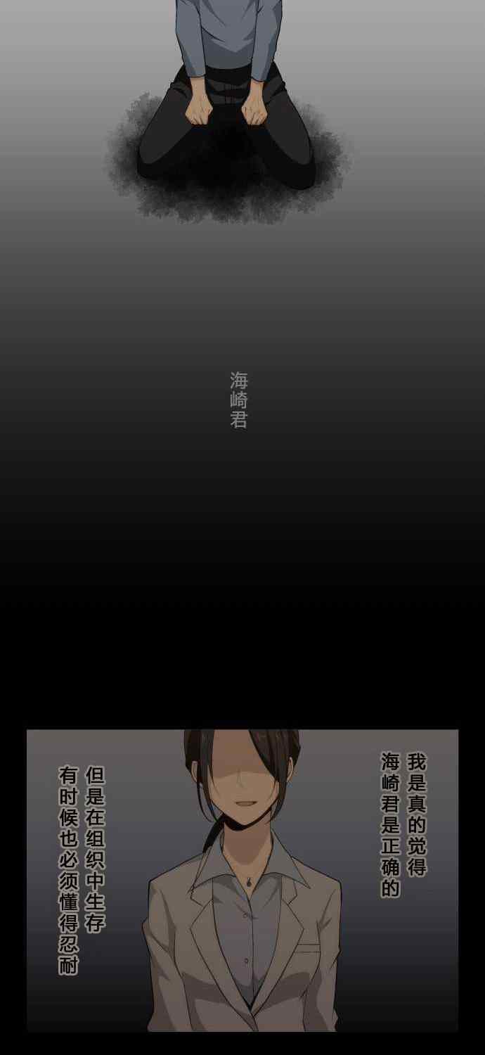 第71话16