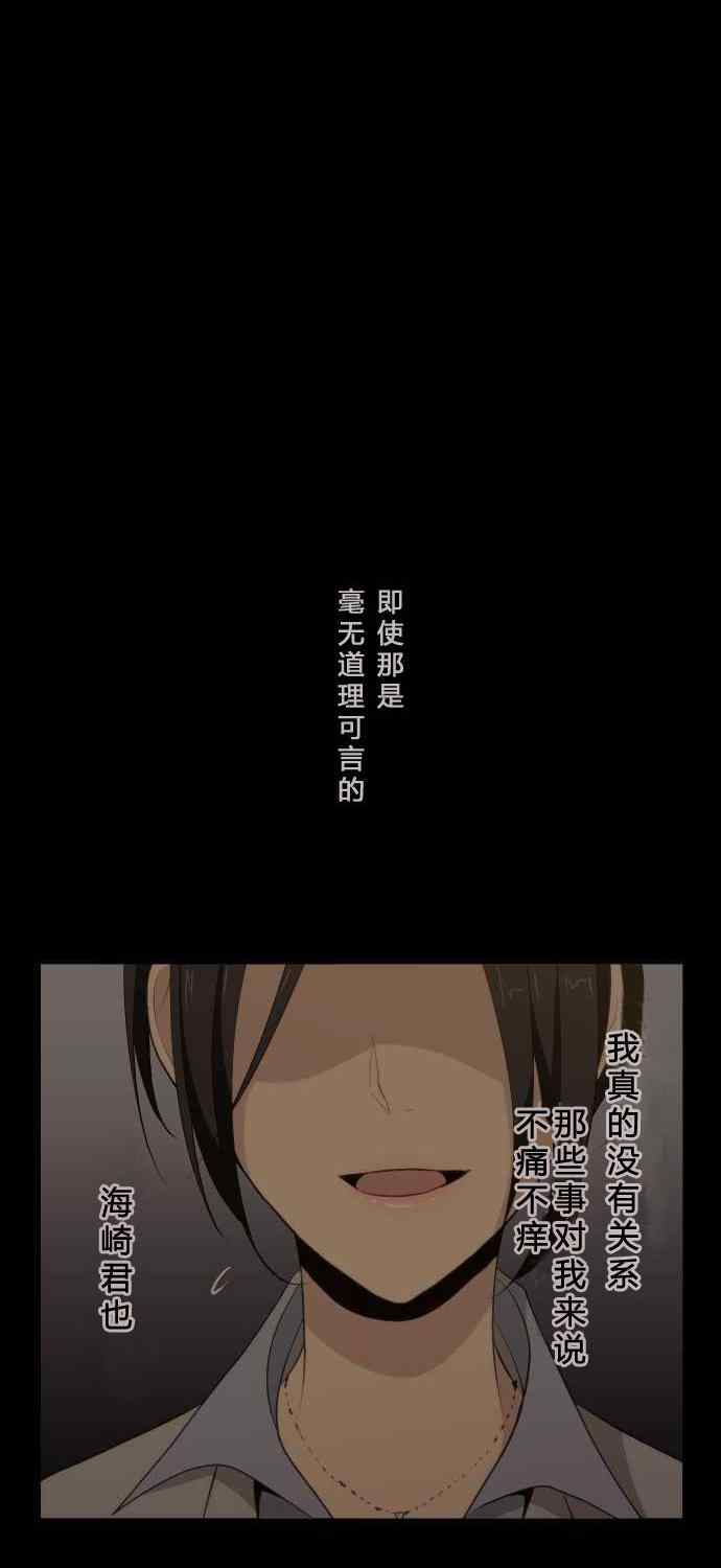 第71话17