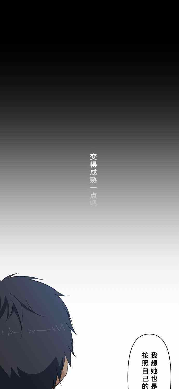 第71话18
