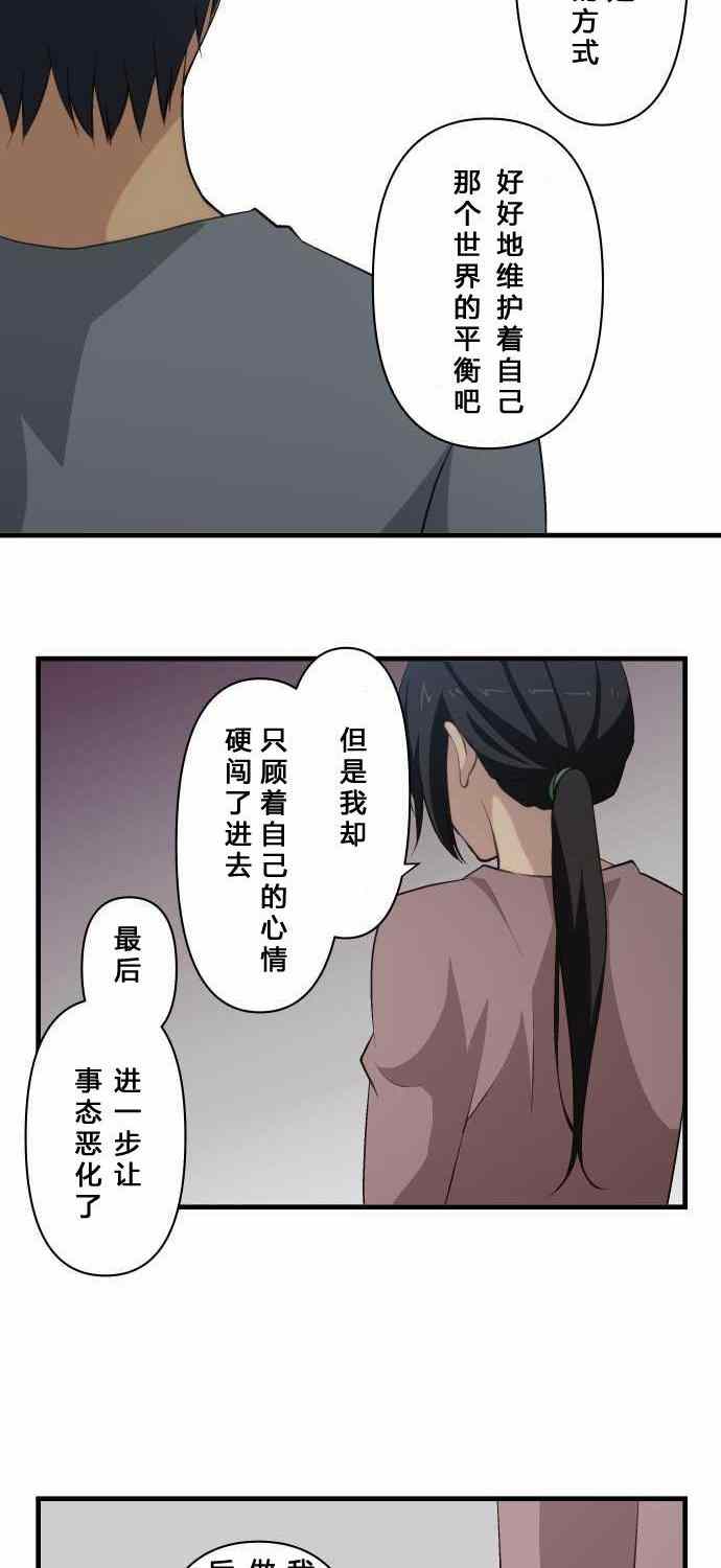 第71话19