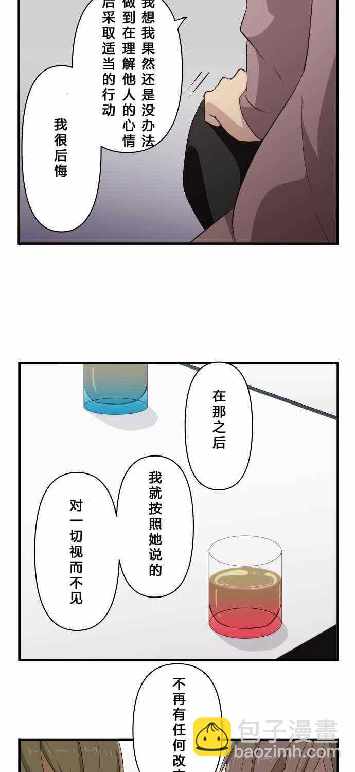 第71话20