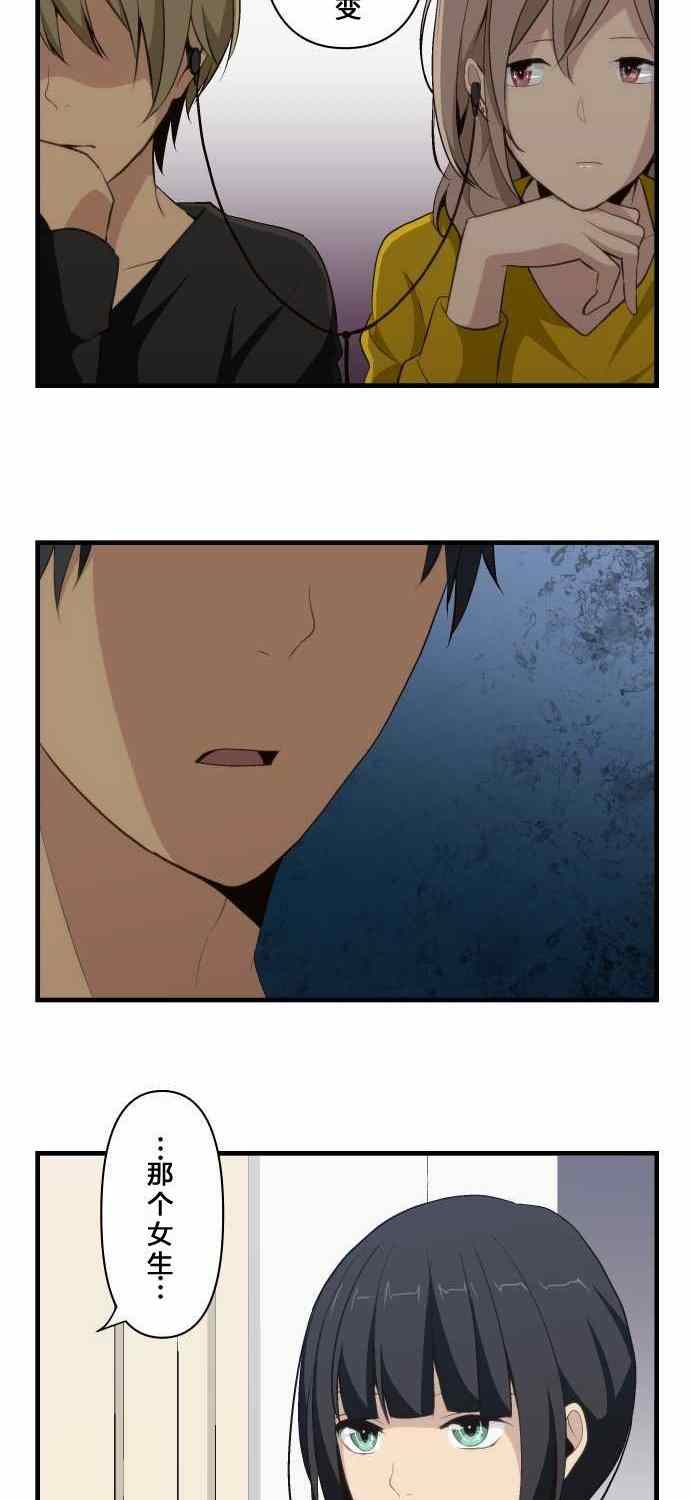 第71话21