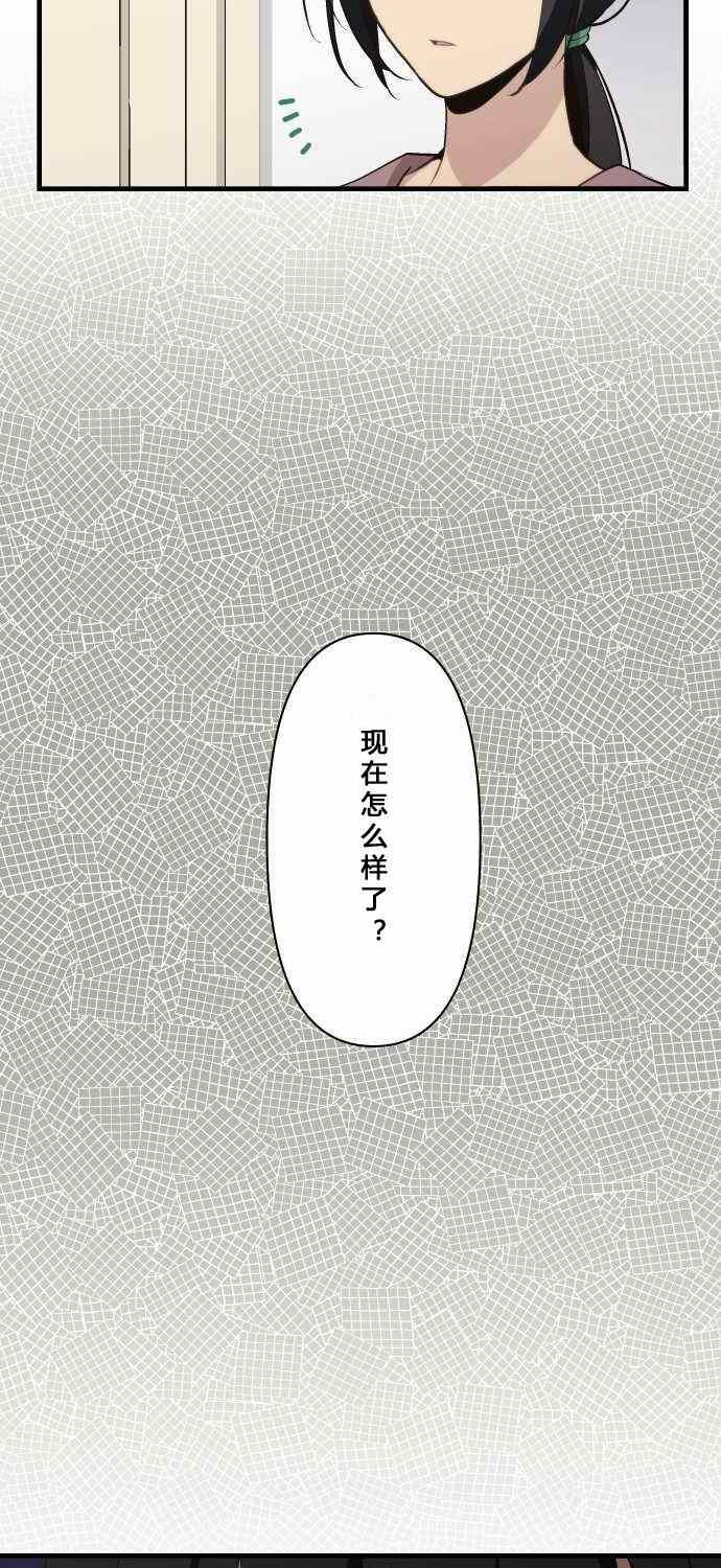第71话22