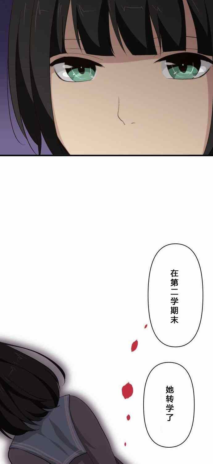 第71话23