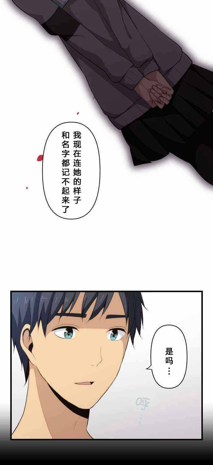 第71话24