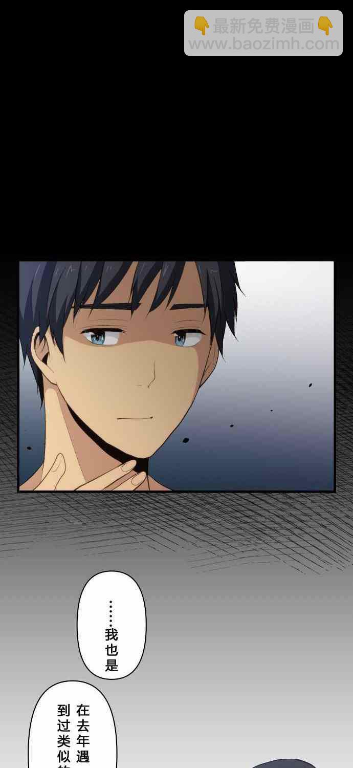 第71话25