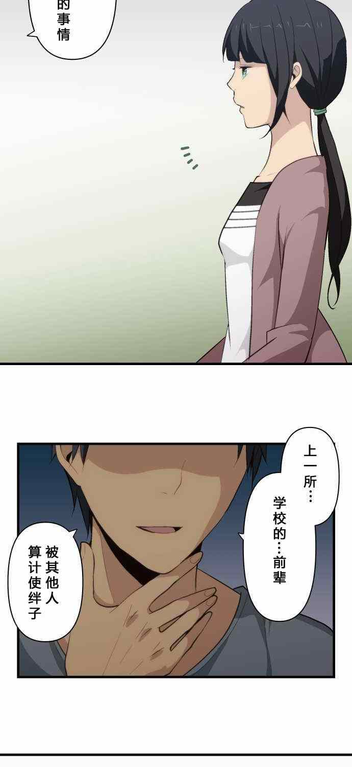 第71话26