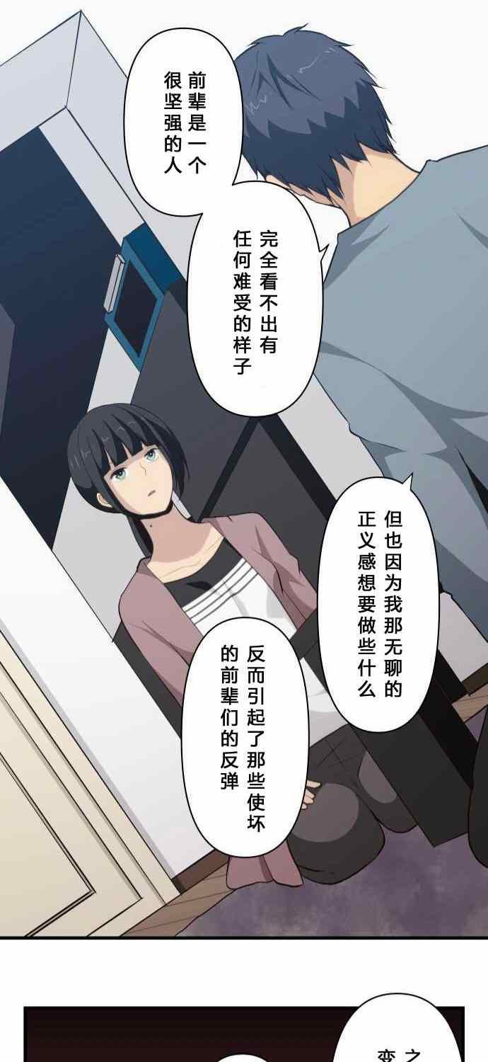 第71话27