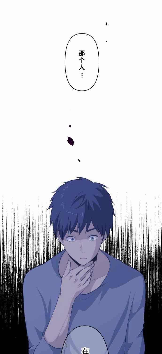 第71话30