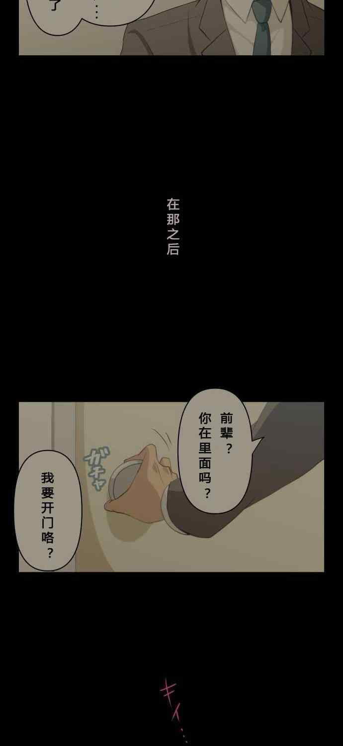第72话1