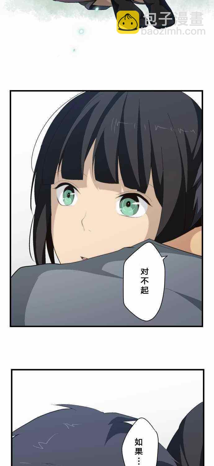 第72话10