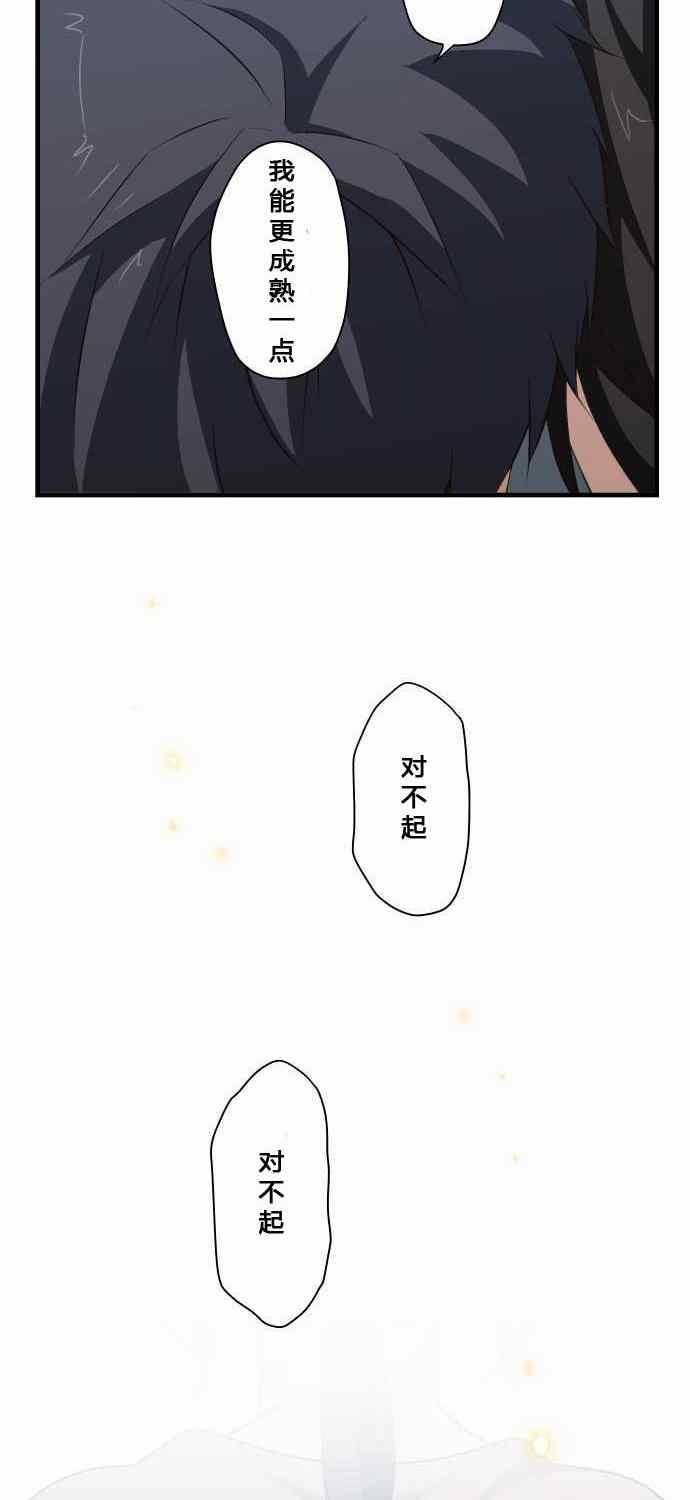 第72话11