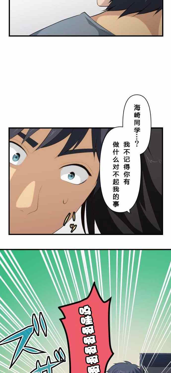 第72话13