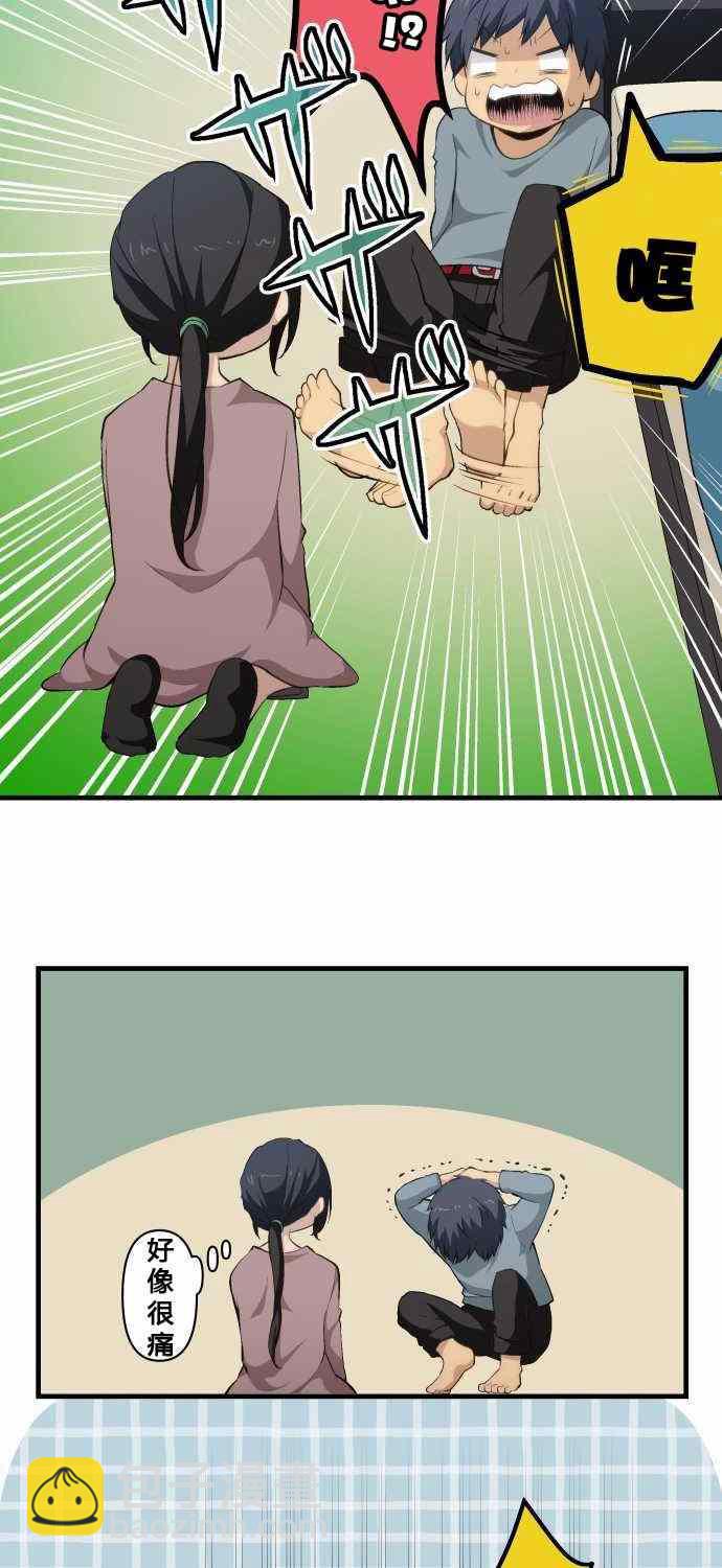 第72话14