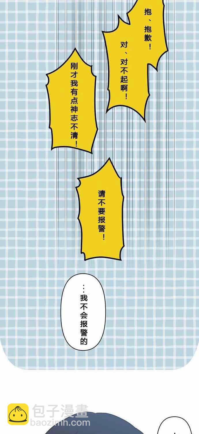 第72话15
