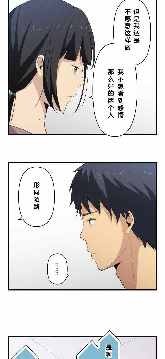 第72话19