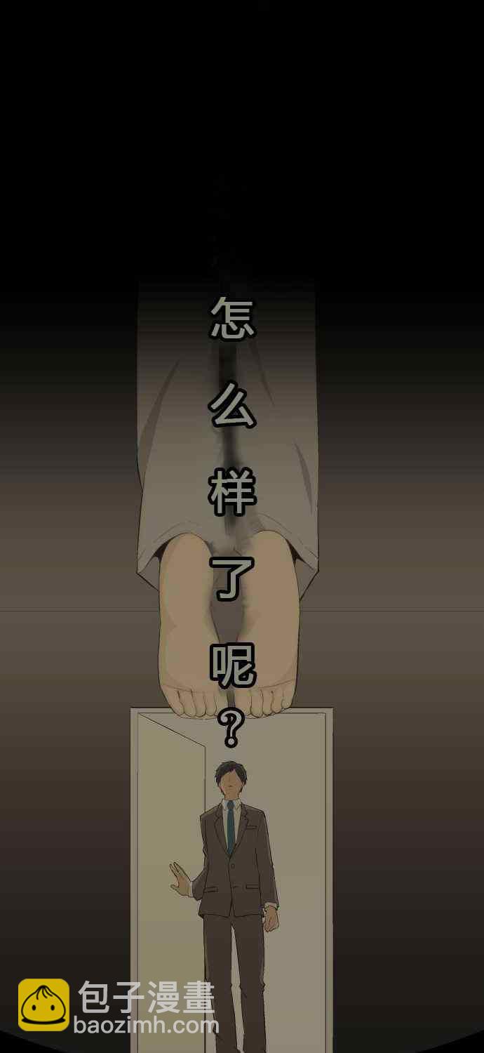 第72话2