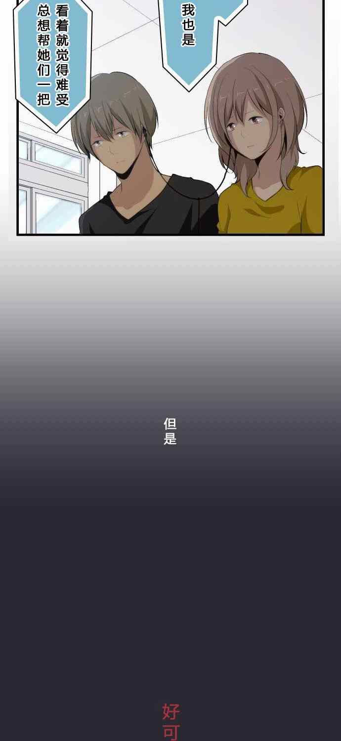 第72话20