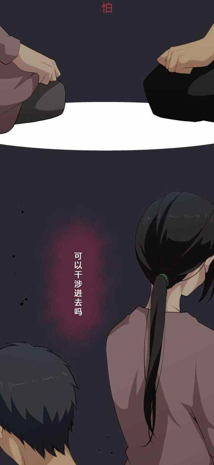 第72话21