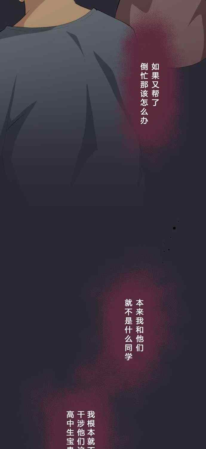 第72话22