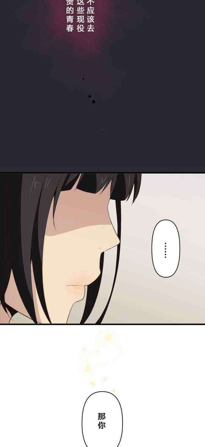 第72话23