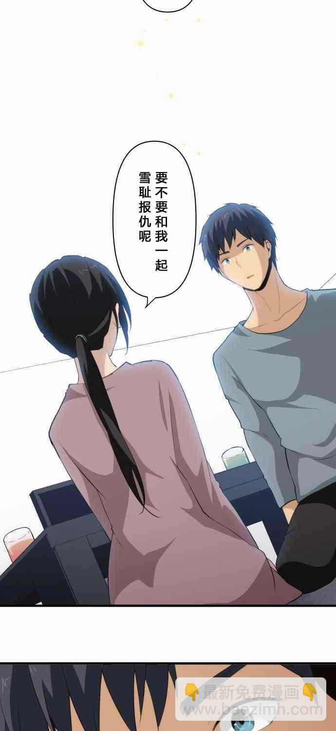 第72话24