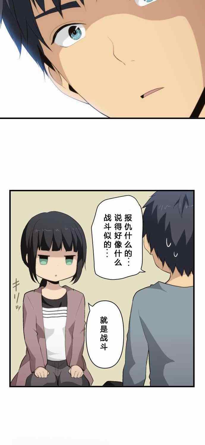 第72话25