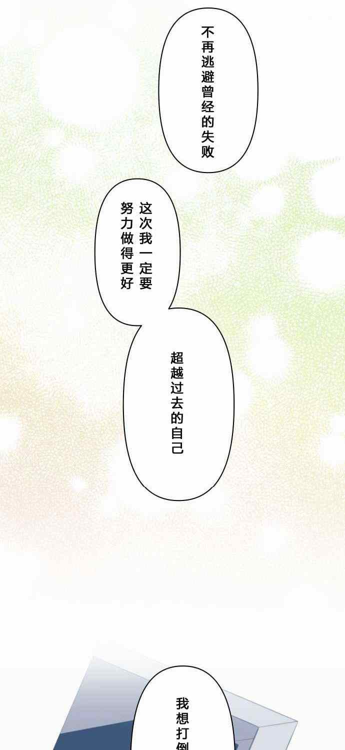 第72话26