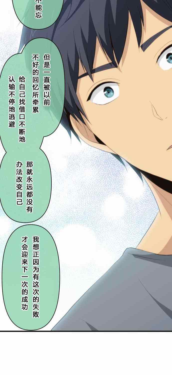 第72话28