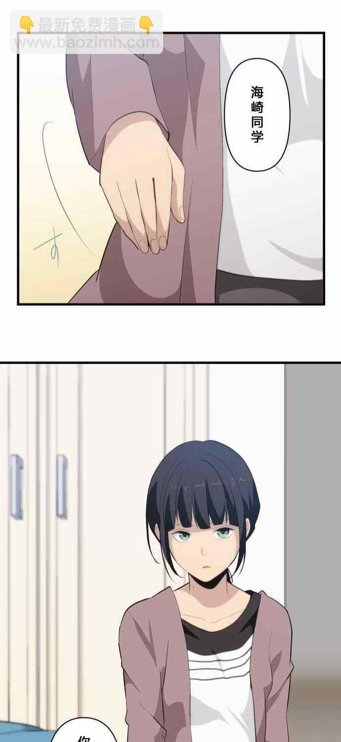 第72话29