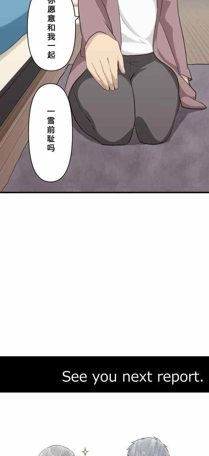 第72话30