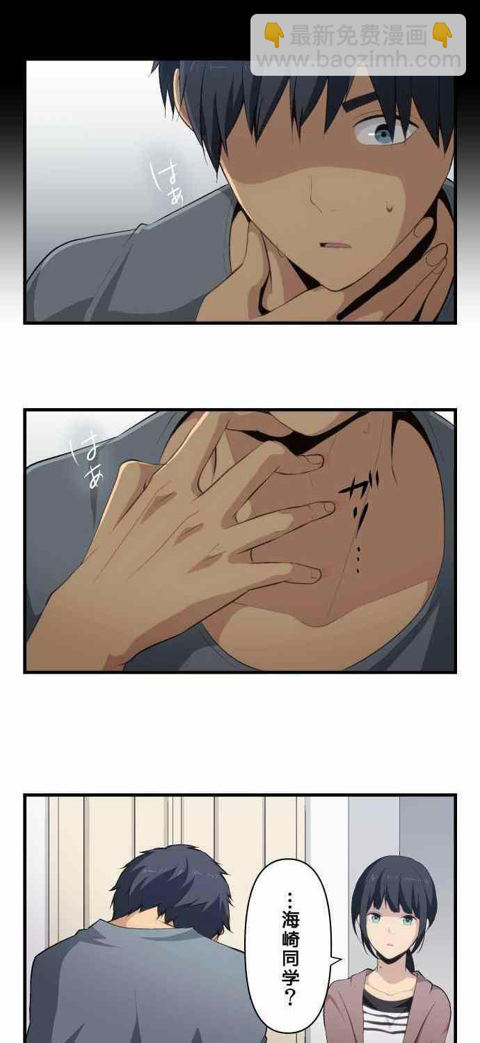 第72话5