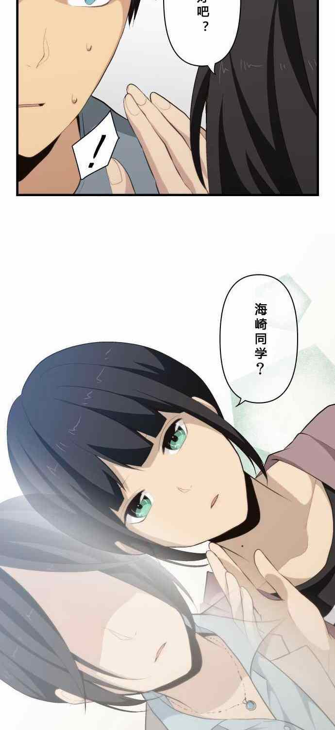 第72话7